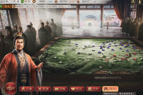 三国志信物