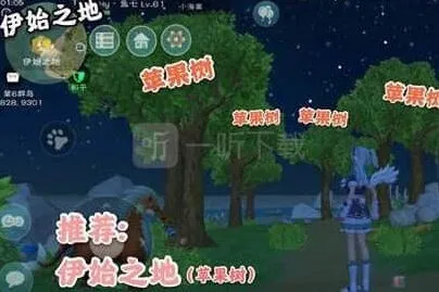 《创造与魔法》：羊羊兑换券攻略分享