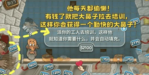 沙威玛传奇威玛