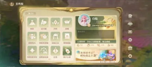 无限暖暖角色服装升级位置在哪里教程 无限暖暖服装升级位置