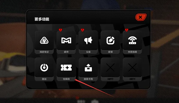 绝区零输入