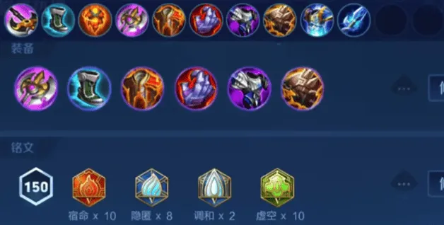 《王者荣耀》：另类上分英雄玩法