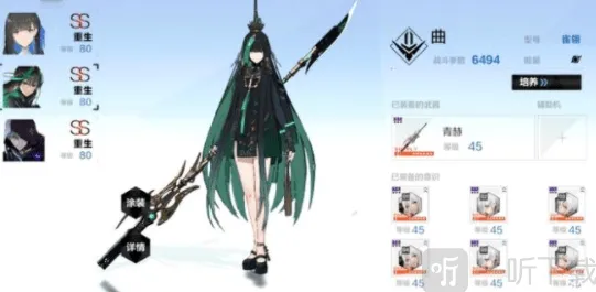 战双帕弥什巴别塔攻略技巧