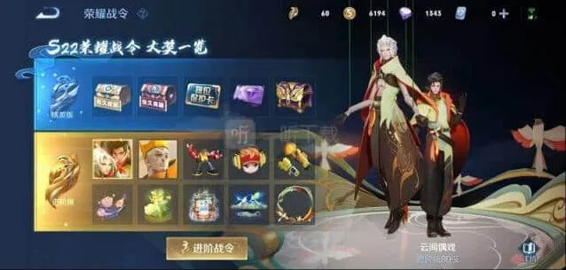 王者荣耀s22赛季更新内容指南