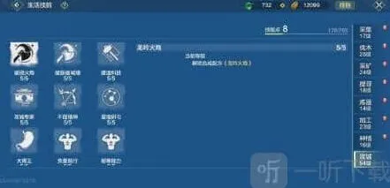 《妄想山海》攻城等级提升详解