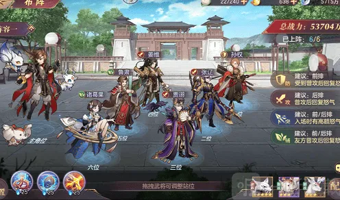 三国志诸葛果阵容搭配流程攻略