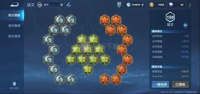 王者荣耀干将莫邪玩法指南2021 s22