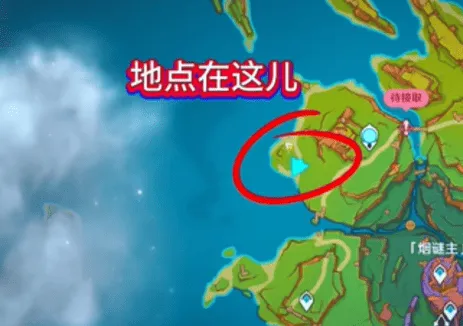 《原神》5.2爱心打卡地位置全览