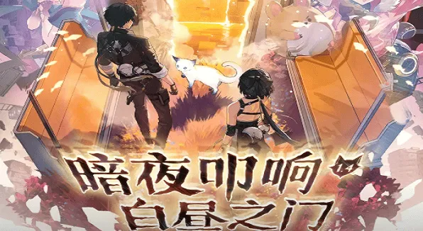 鸣潮1.4版本更新时间一览