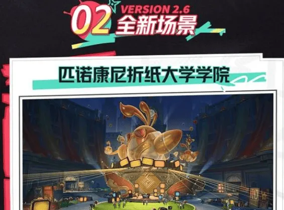 崩坏星穹铁道星穹