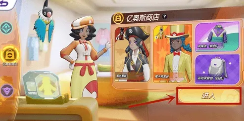 宝可梦大集结改名卡获得攻略