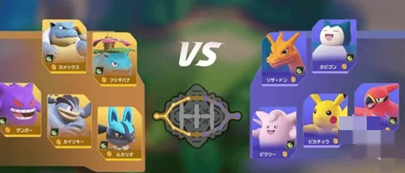 《宝可梦大集结》段位继承规则完整指南