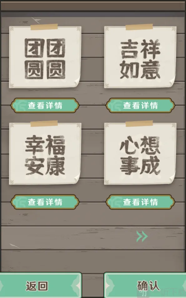 《原神》客至万民堂套餐选择全攻略