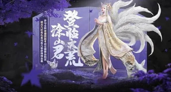 妄想山海山海