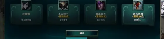 英雄联盟爆料