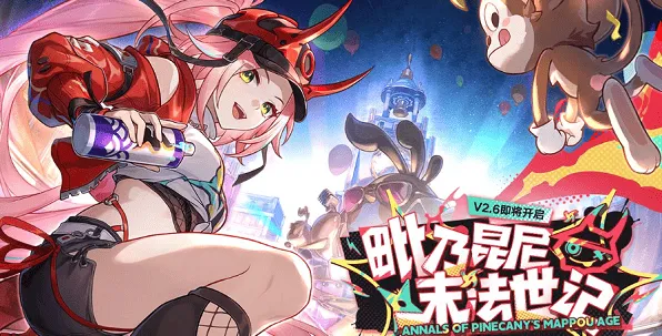 崩坏星穹铁道2.6版本复刻角色教程