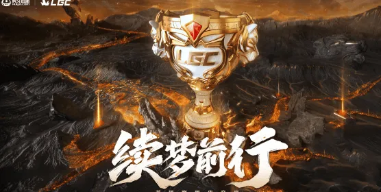 《英雄联盟》：老头杯第二届开始时间完整攻略