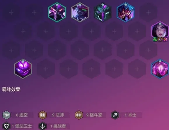 《金铲铲之战》S9恭喜发财卑尔维斯开局玩法
