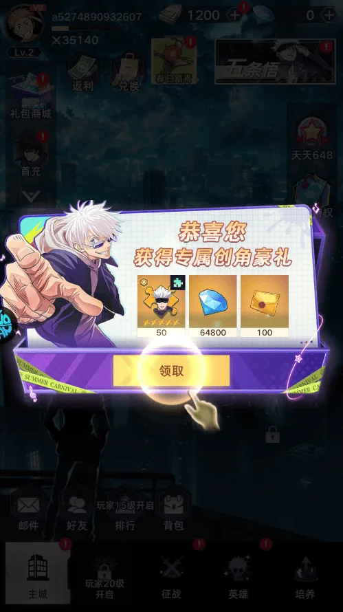 魔灵兵团内置菜单版下载一路教程
