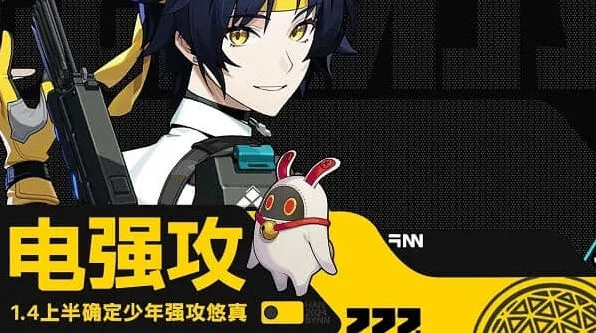 《绝区零》浅羽悠真角色介绍详细教程