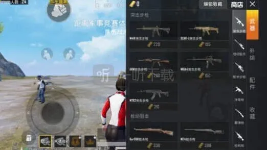 和平精英夺宝战场玩法全攻略
