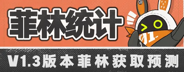 绝区零绝区