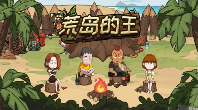 遇见千年人参事件选择教程