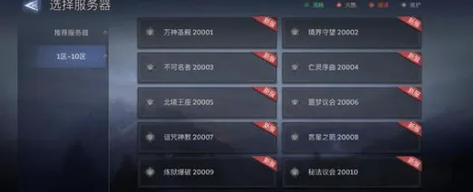 潮汐守望者最强角色排行榜解析