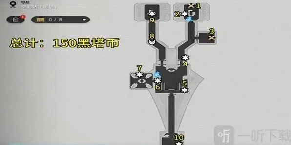 崩坏3黑塔空间站宝箱位置完整分享