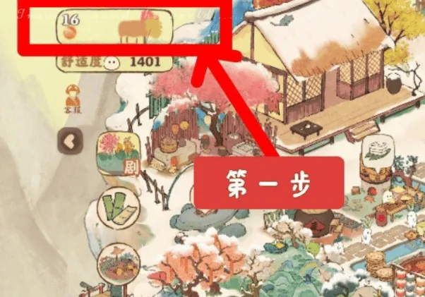 桃园深处有人家兑换码