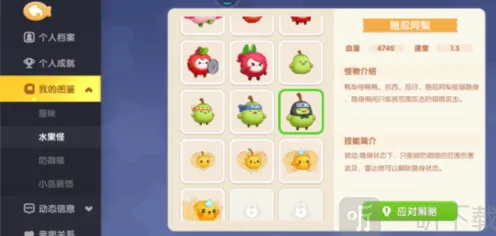 遇见喵克斯隐身怪通关详解