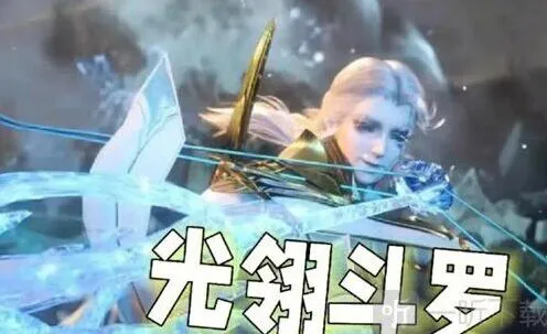 斗罗大陆光翎斗罗最全攻略