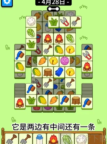 羊了个羊过关