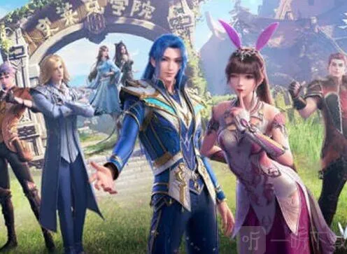 《斗罗大陆》天斗皇家学院玩法教程