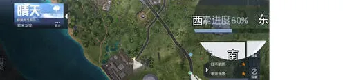 黎明觉醒埃克森化工厂宝箱位置玩法攻略