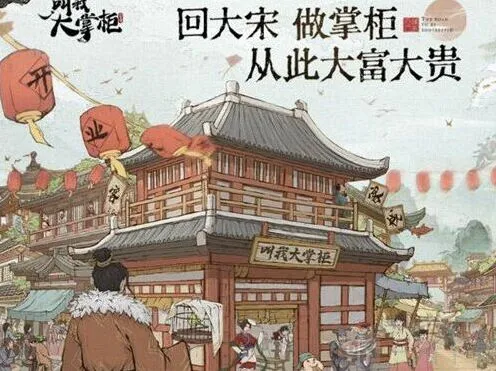 叫我大掌柜渔歌