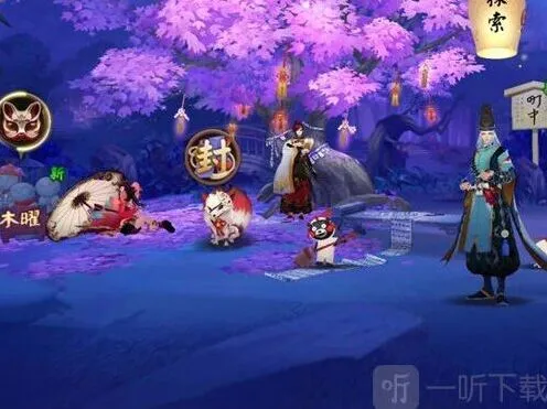 阴阳师鼠鼠爱消除玩法详解