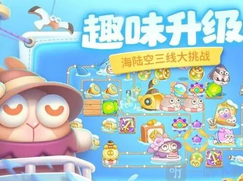 保卫萝卜西游周赛详细教程
