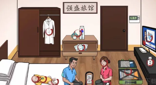 异常正道的光找出12处异常流程