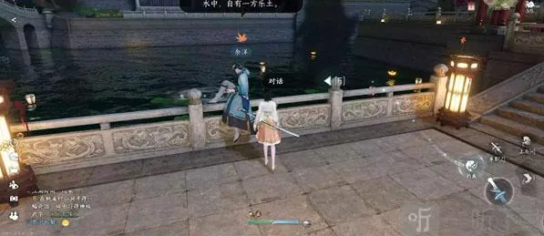 《逆水寒》金明鱼痴任务技巧