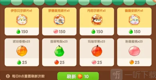 遇见猫咪碎片获得全攻略
