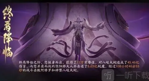 阴阳师周年庆日期指南