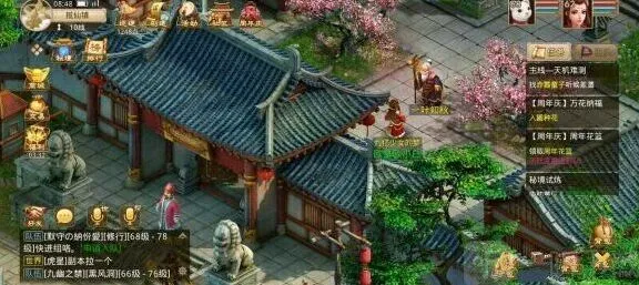 问道手游七周年礼包码分享