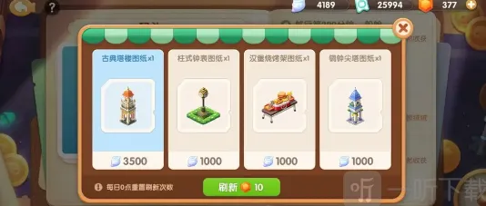 遇见图纸获取指南