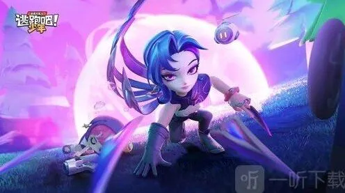 逃跑吧少年通用兑换码介绍 汇总全览