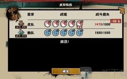 无悔华夏虎鹊演武全教程