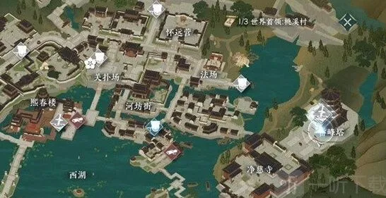 逆水寒心眼无量获得方法全解