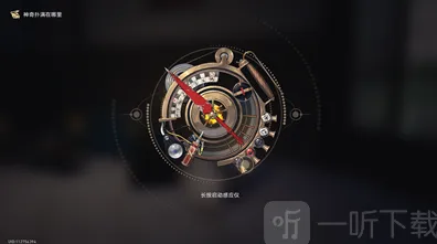 《崩坏星穹铁道》神奇扑满在哪里第五关任务指南