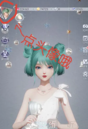 《以闪亮之名》兑换码礼包领取完整教程