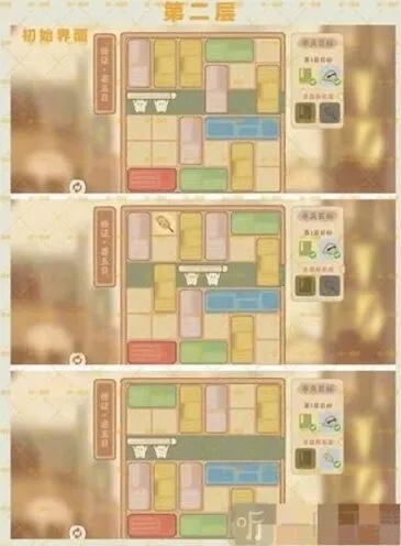 桃源深处有人家通关